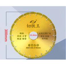 Scudo in metallo 300 × 25,4 mm con denti in metallo duro sinterizzato, 22 denti da taglio, raccordi e profili