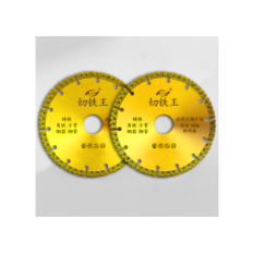 300 × 25,4 mm escudo de metal com dentes de carboneto sinterizado, 22 dentes de corte de tubos, acessórios e perfis