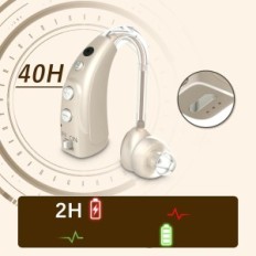 Hearing Aid weiyii VHP-1710 16 channels 4 modes Noise reduction