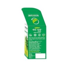 Συμπλήρωμα Neem Guard Baidyanath 60 κάψουλες Καθαρίζοντας το αίμα και τον οργανισμό