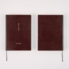 Tervező 5- éves japán Hobonichi Techo 2025- 2029 A5 napló