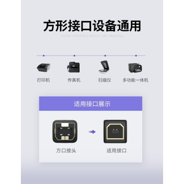 Cable USB Cable Type B for Men's Printer - USB 2.0 Men's 480MBPS 1M Black