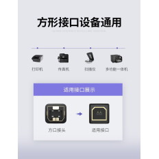 Cable USB Cable Type B for Men's Printer - USB 2.0 Men's 480MBPS 1M Black