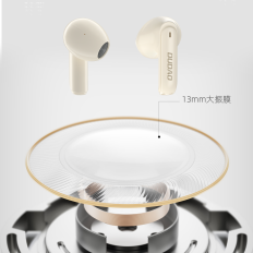 Brezžične slušalke TWS DUDAO U18PRO Bluetooth 5.3 bež