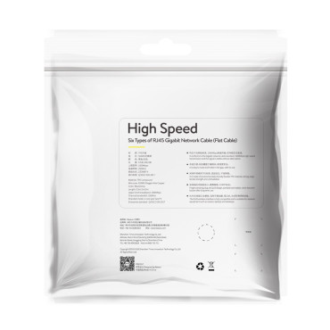 Cabo de rede RJ45 Plano de alta velocidade Ethernet Cat6 0.5m - preto