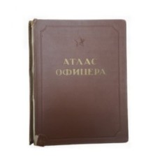 Atlas of Asrsra ZSRR editie 1947 Historische kaart Militaire Unieke Collector's Kroat