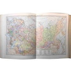 Atlas od Asrsra Zsrr izdanja 1947 Povijesna karta Vojni jedinstveni kolekcionarski hrvatski