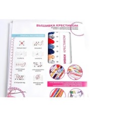 Sakura 50x40 cm Cross Stitch Kit Full Set med tråder, nåler og mønster av blomstrende kirsebær for broderi