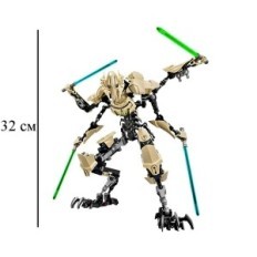 Figurine General Grievous from film Star Wars 32 cm Figurine Star Wars Collector
