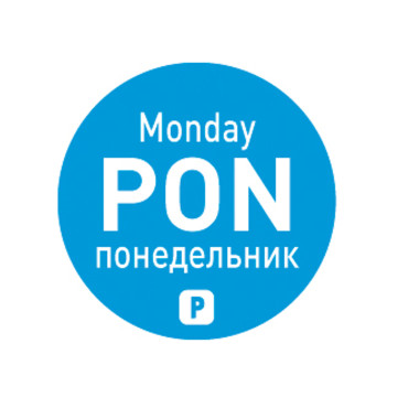 Jednorazové potraviny Samotné nálepky na kontajneroch pondelok PL RU EN 2000 ks. Hendi 850008