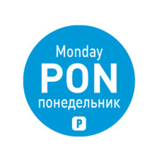 Nalepke za zaščito hrane na nalepke na zabojnikih Ponedeljek PL RU EN 2000 kos. Hendi 850008