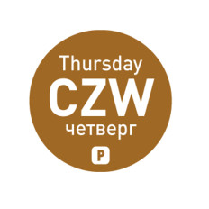 Disposable Food Safety klistermærker på containere torsdag PL RU EN 2000 stk. Hendi 850039