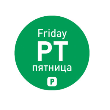 Ühekordselt kasutatavad...