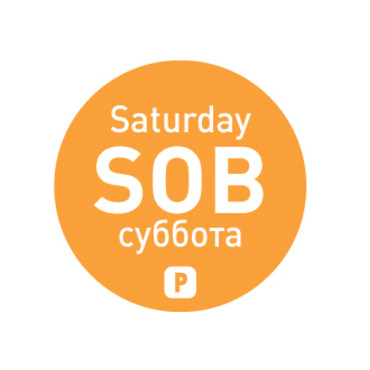 Ühekordselt kasutatavad...