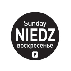 Nalepke za zaščito za enkratno uporabo nalepke na zabojnikih Novo PL RU EN 2000 kos Hendi 850060